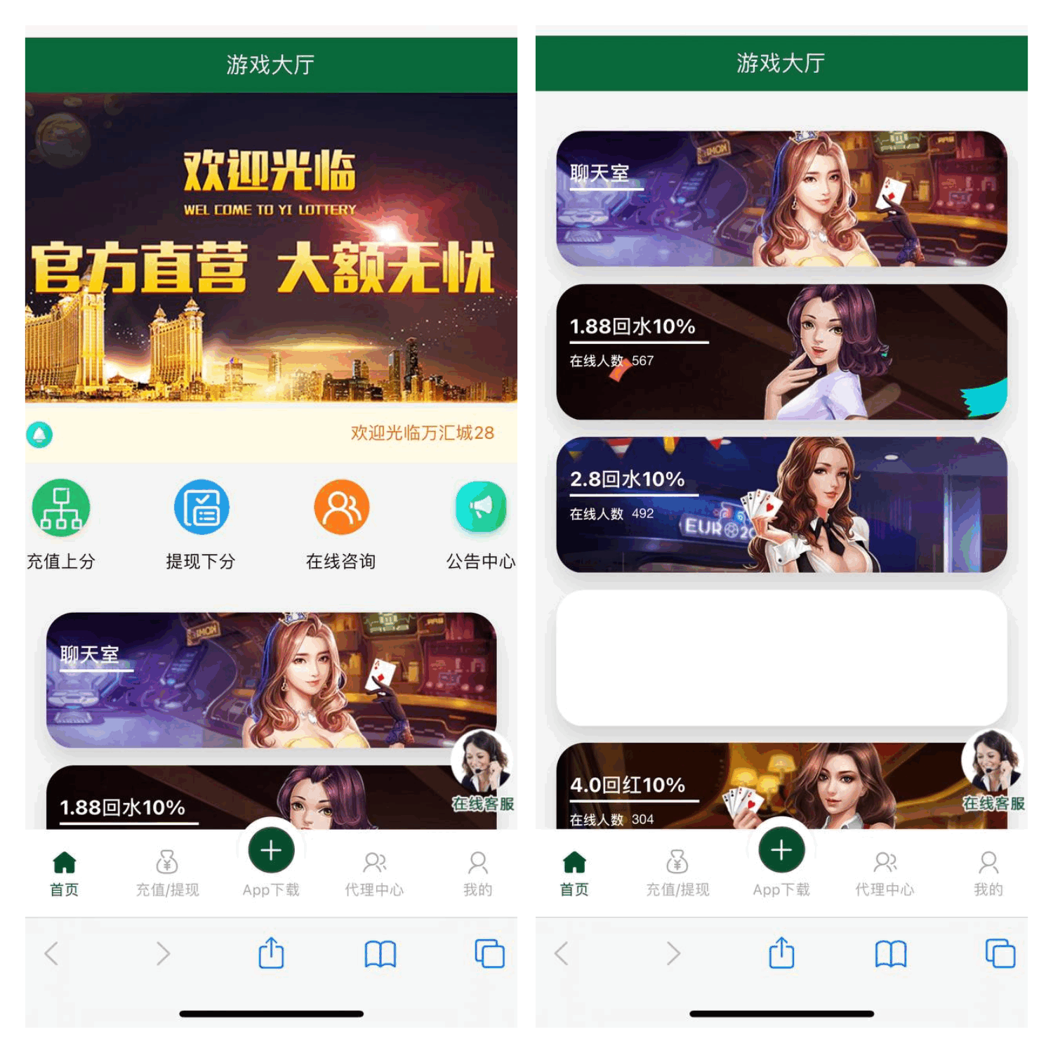 旗舰28新ui+带控+带机器人+可以授权微信公众号+运营级别的+无bug-YooTao