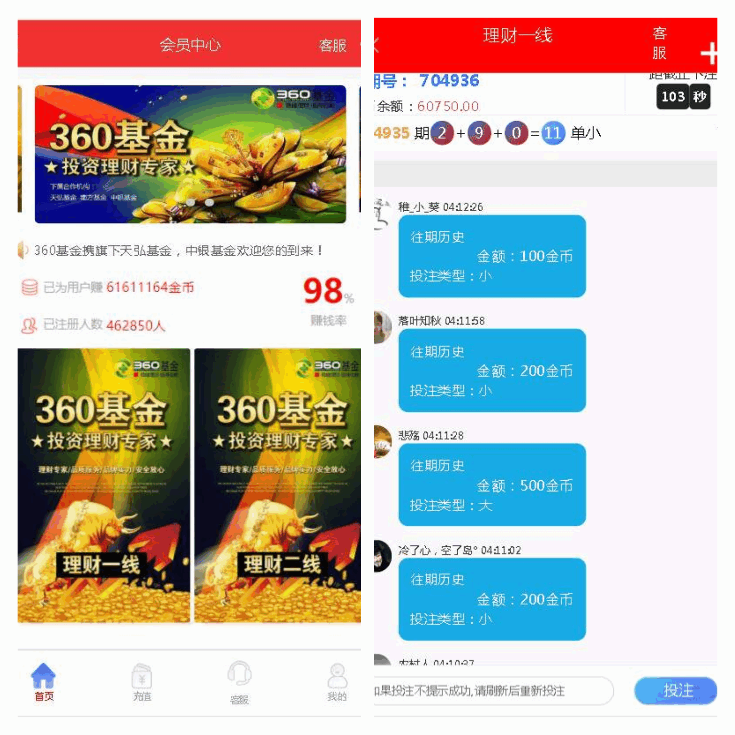 NG28二开理财盘/全系统彩-YooTao