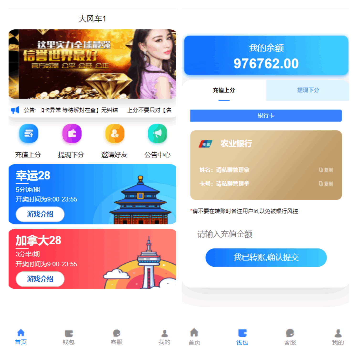 高仿旗舰28彩盘源码一比一新增账单-YooTao