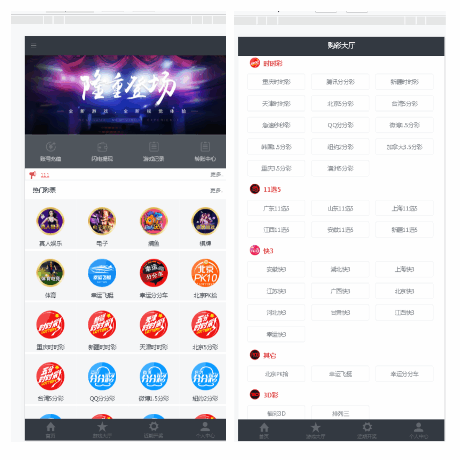 JAVA语言开发 WG万博YLC完整ssc程序源码运营版免接口电脑+手机端-YooTao