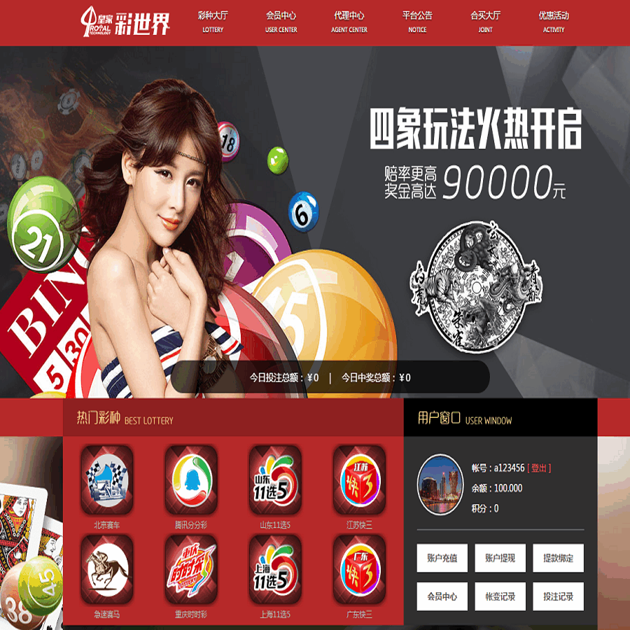 独家首发皇家C世界+全新内核+玩法超多+合买-YooTao