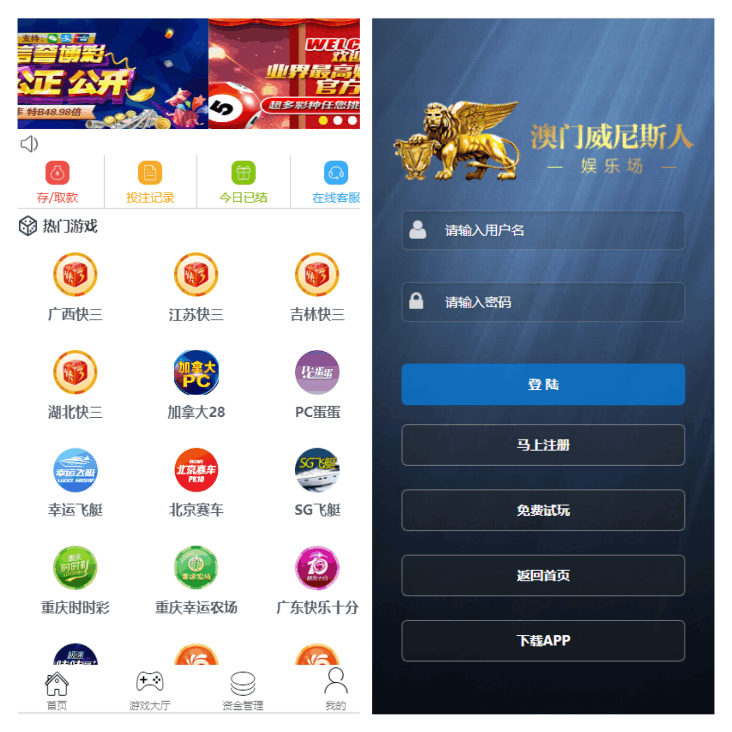 2022最新澳门威尼斯源码，无BUG，完美运营！-YooTao
