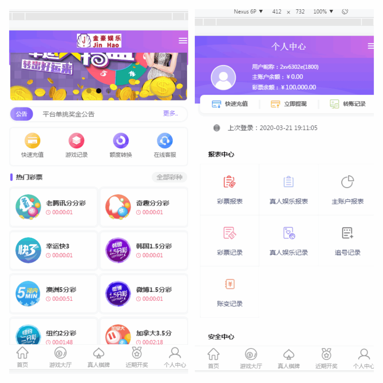 无极3第二版金豪娱乐JAVA源码一切正常+安装视频教程-YooTao