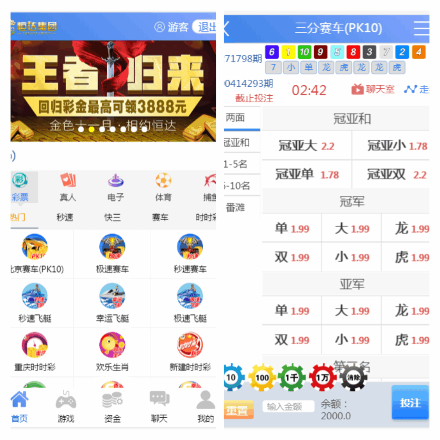 独家首发恒达全新IU天恒二开带两个后台模板-YooTao