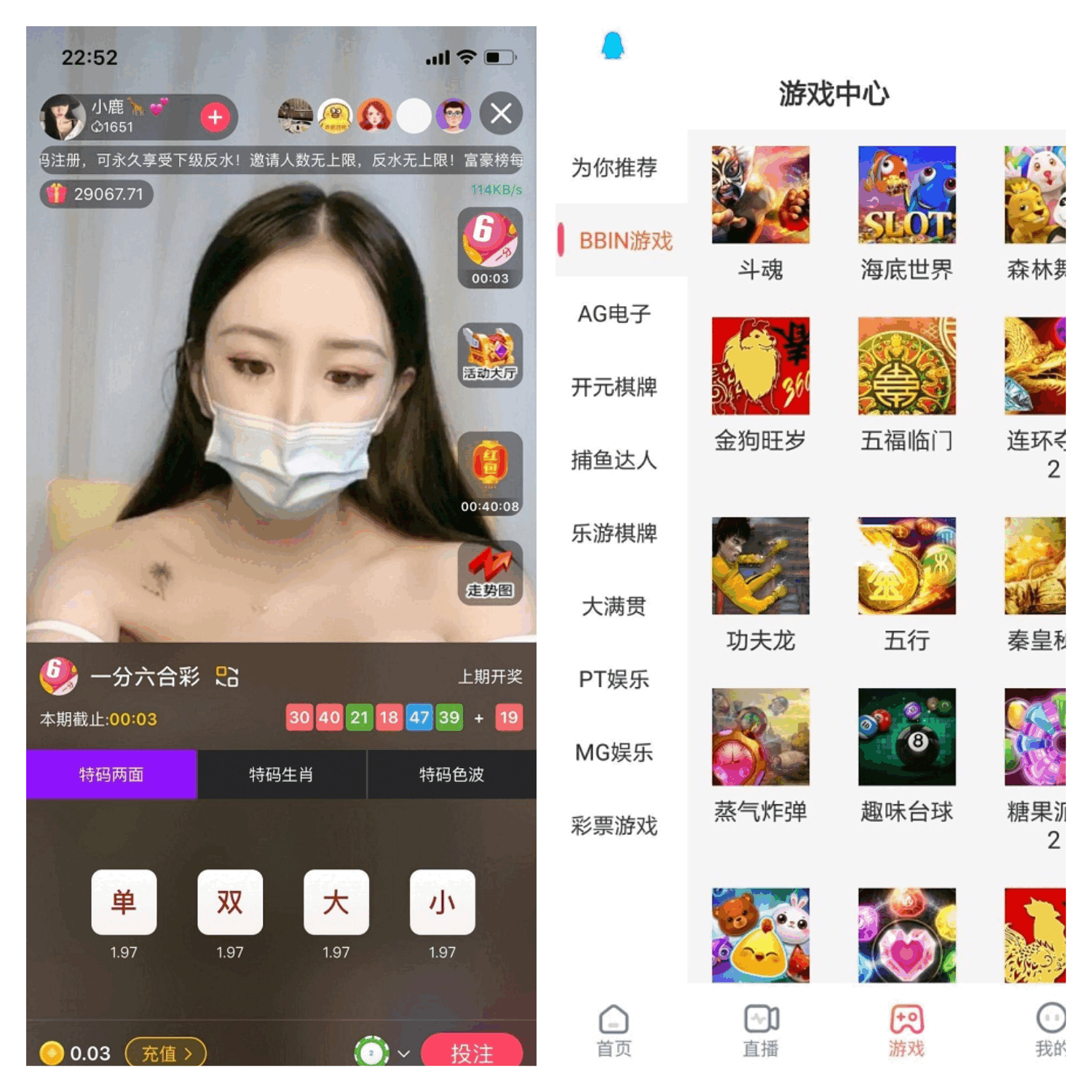 直播加时时彩系统源码,带完整搭建教程-YooTao