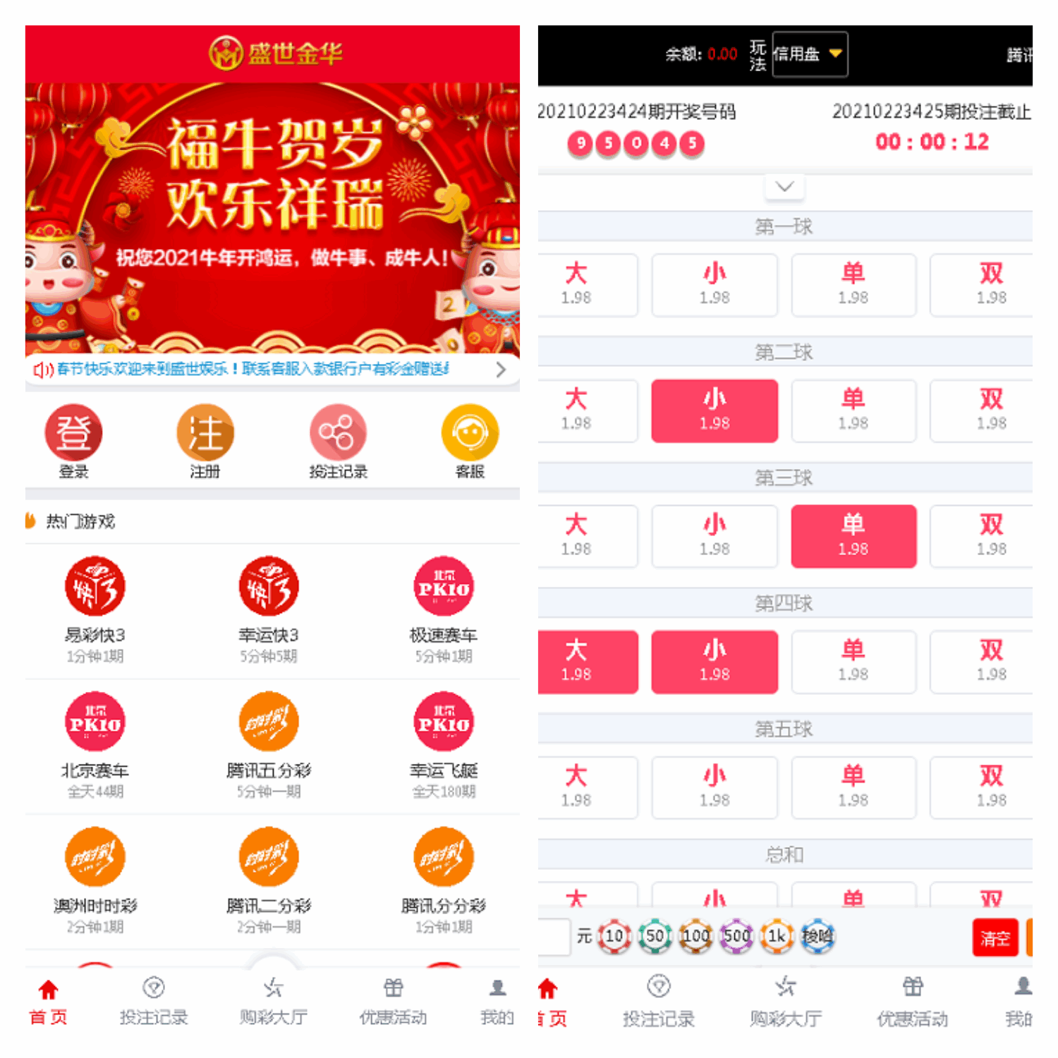 大富彩票系统源码最新完整版,采集正常,修复已知问题-YooTao