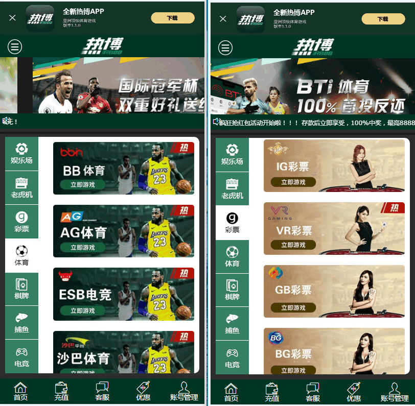 WG万豪YL源码+第三方支付接口+赔率修改+安装视频-YooTao