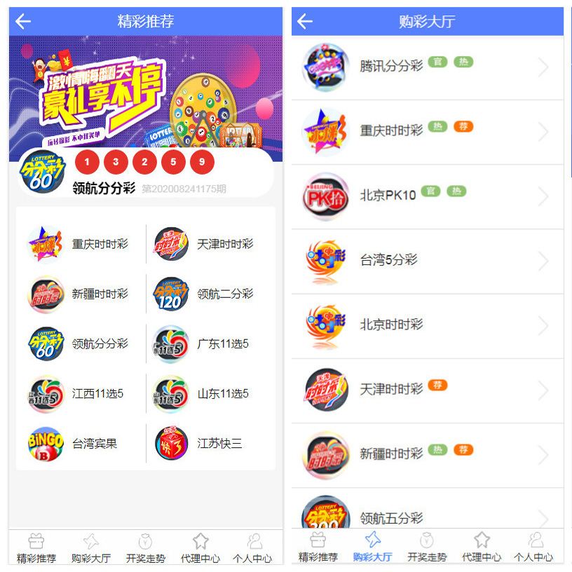凤凰联盟源码带有代理模式契约功能-YooTao
