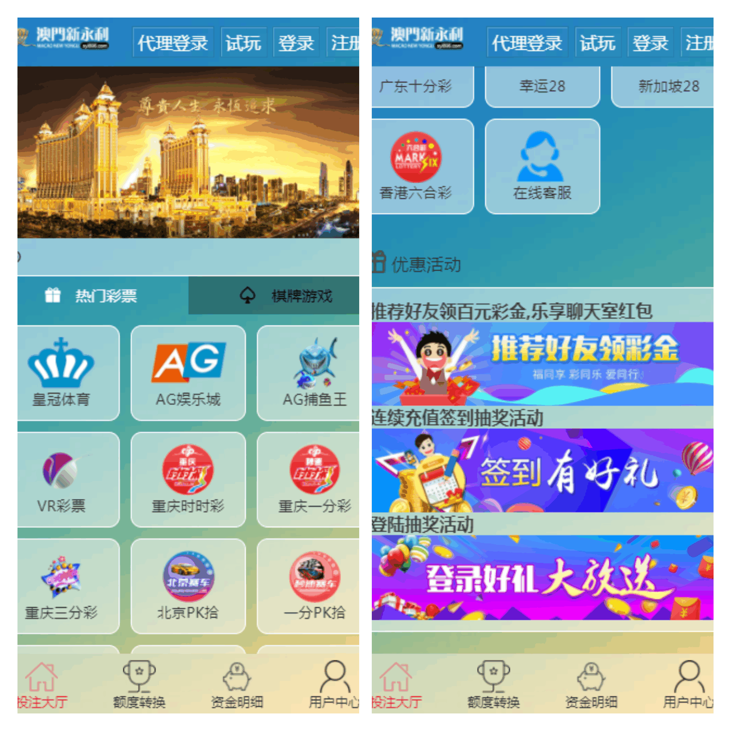 首发综合盘带系统彩版本源码并非纯接口程序完整分离式自己研究-YooTao