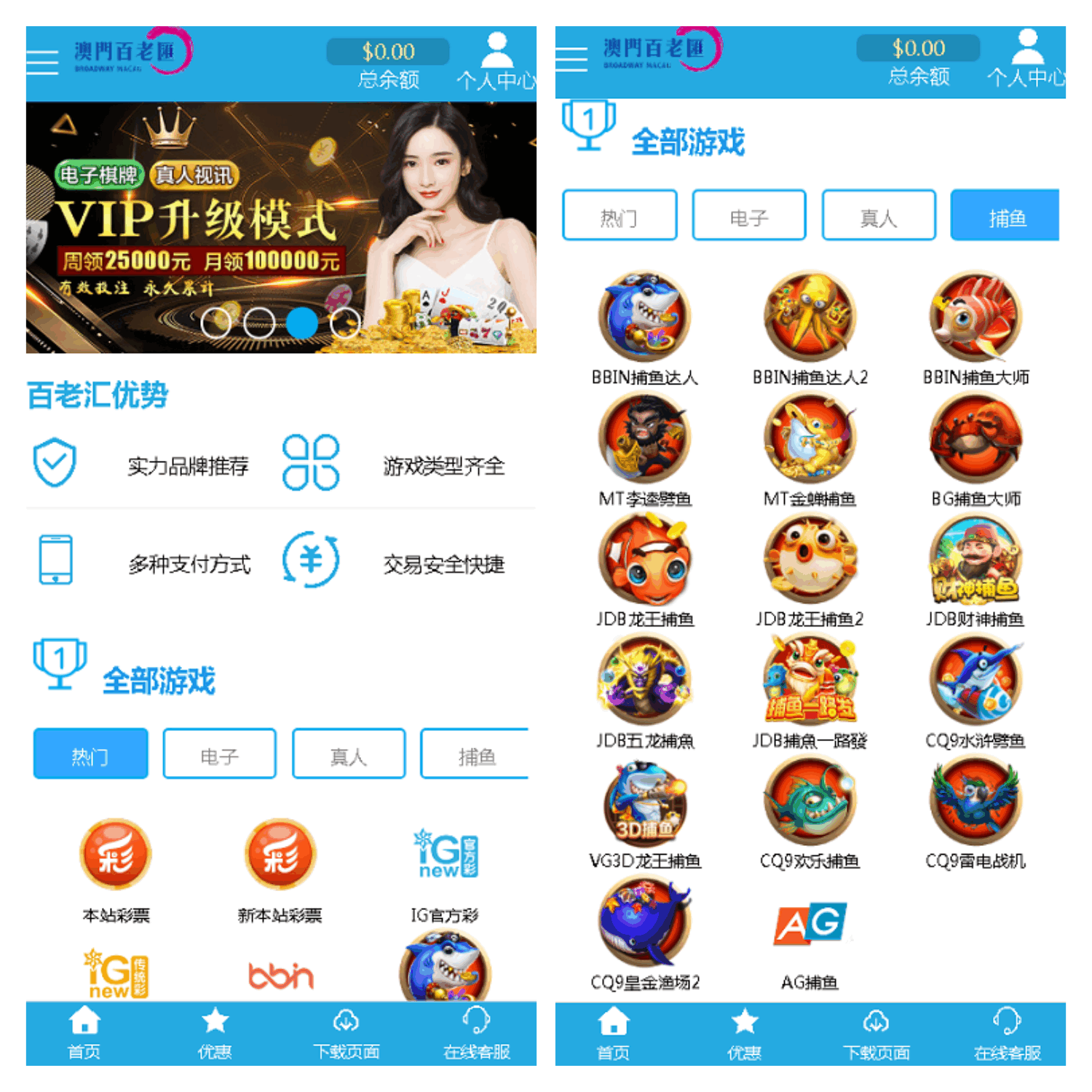 麒游真人接口最新娱乐城模板,多语言版,新增虚拟币USDT充值通道-YooTao