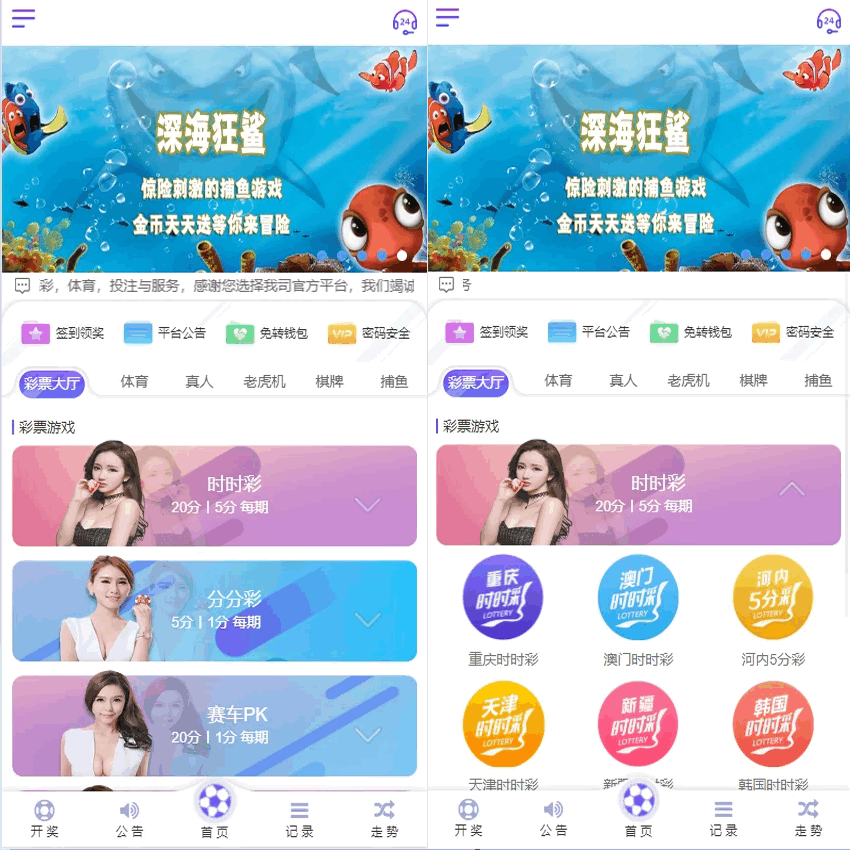 天恒版通亚娱乐版本,双玩法盘口,独立代理系统-YooTao