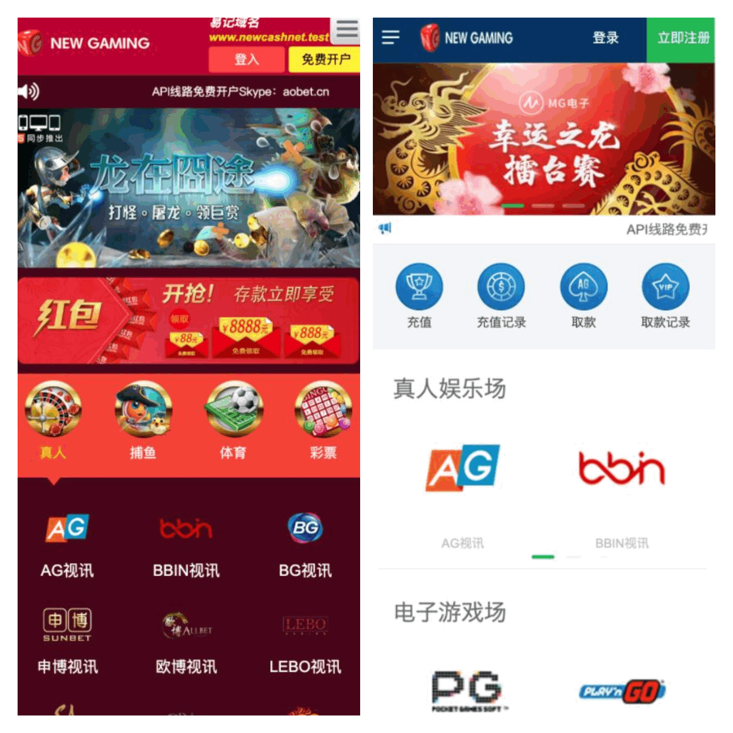 NG的php娱乐城2.0版-YooTao