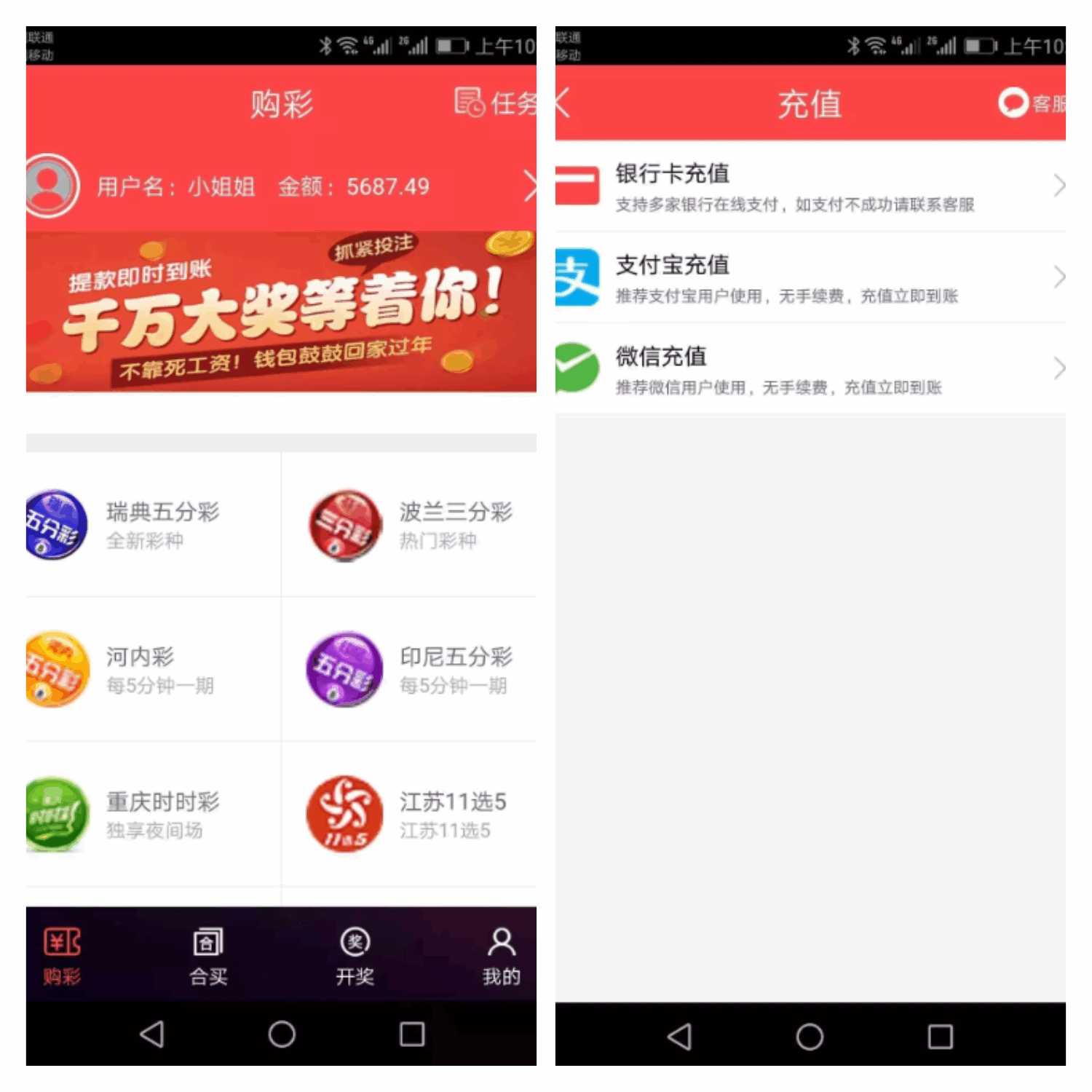 酷睿合买彩票系统源码,发单机器人,完美版-YooTao