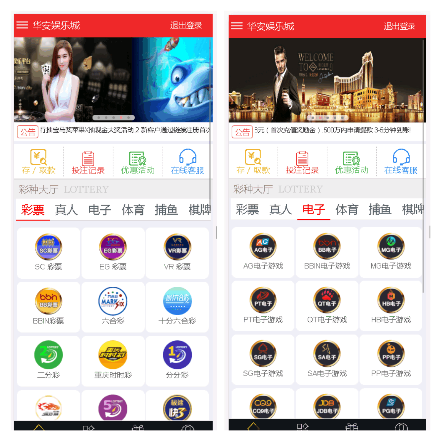 WG万博bc综合盘菠菜娱乐城源码-YooTao
