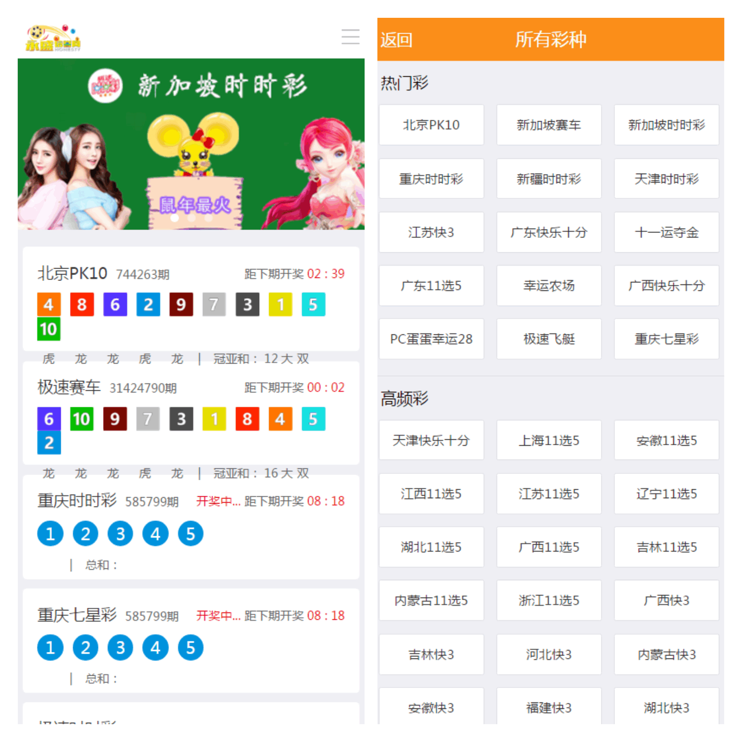 内附两套最新更新168开奖网完整运营数据+采集+后台带预设-YooTao