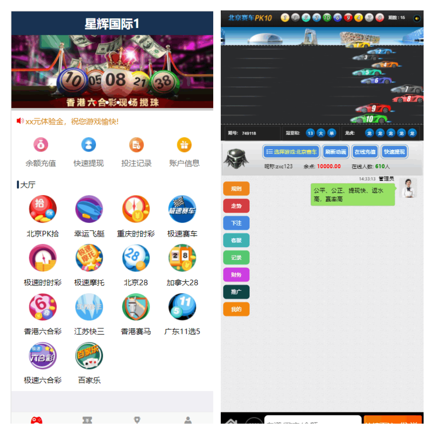 飞鸟星辉源码+聊天功能【无需公众号+无限开房】-YooTao