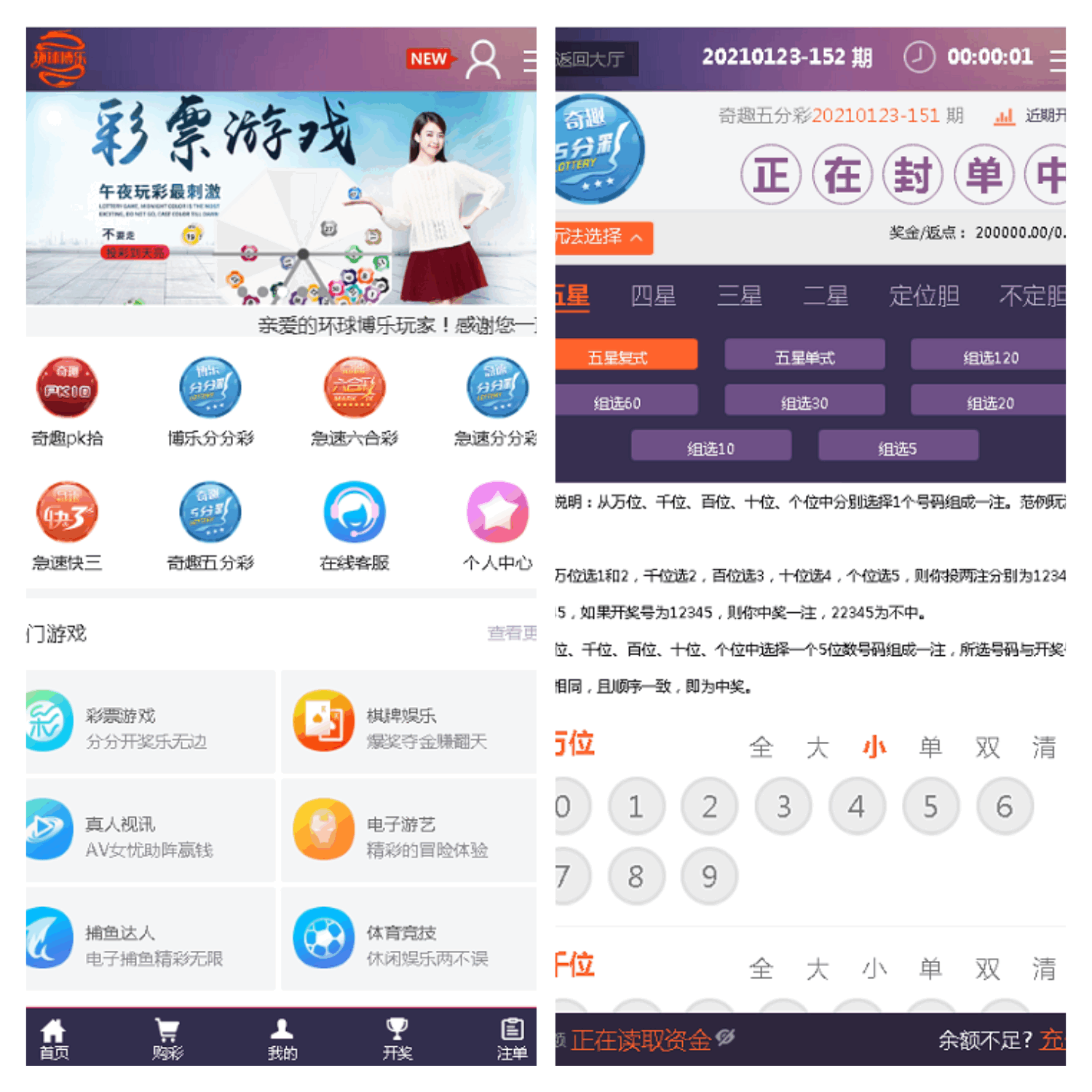 全新改版的天恒杏彩源码完整版+日工资+真人接口-YooTao