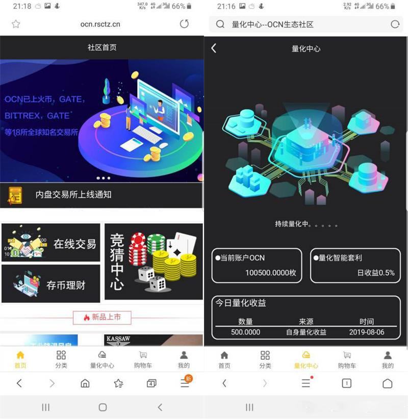 冷门空气币源码+理财生息模式+全新Ui运营级+定制功能+带教程-YooTao