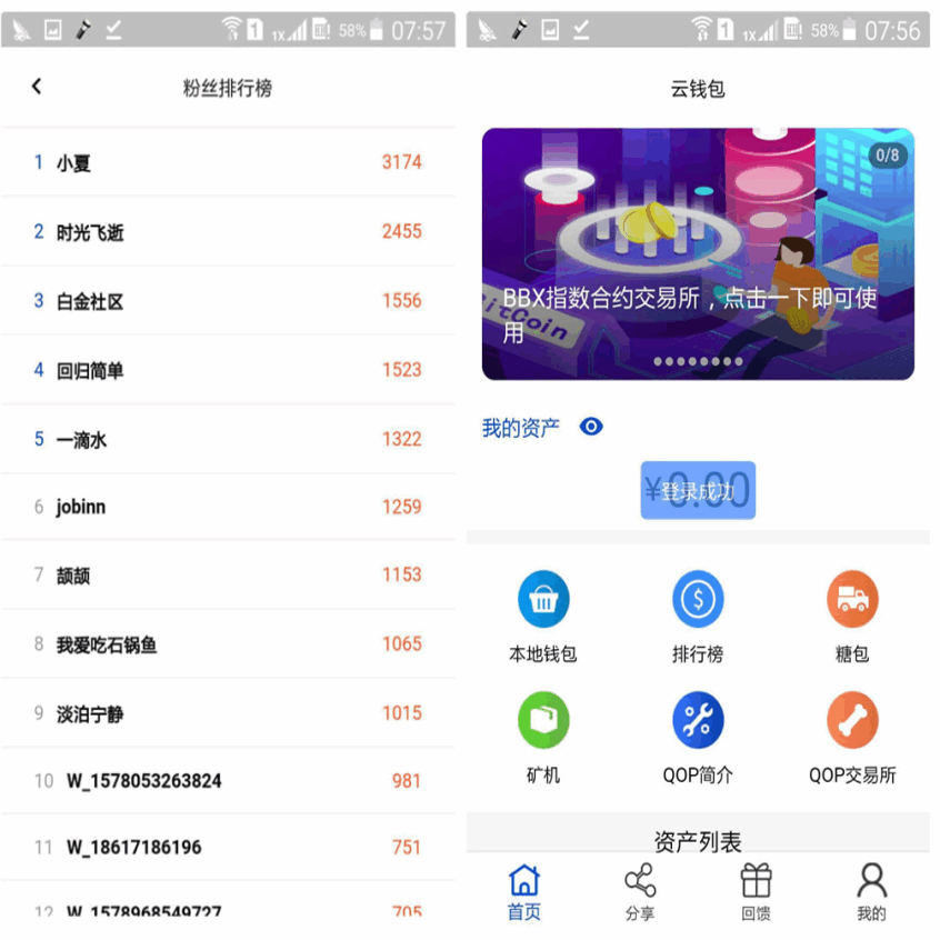 矿机虚拟币交易所三合一区块链虚拟交易系统 java开发块聊云钱包-YooTao