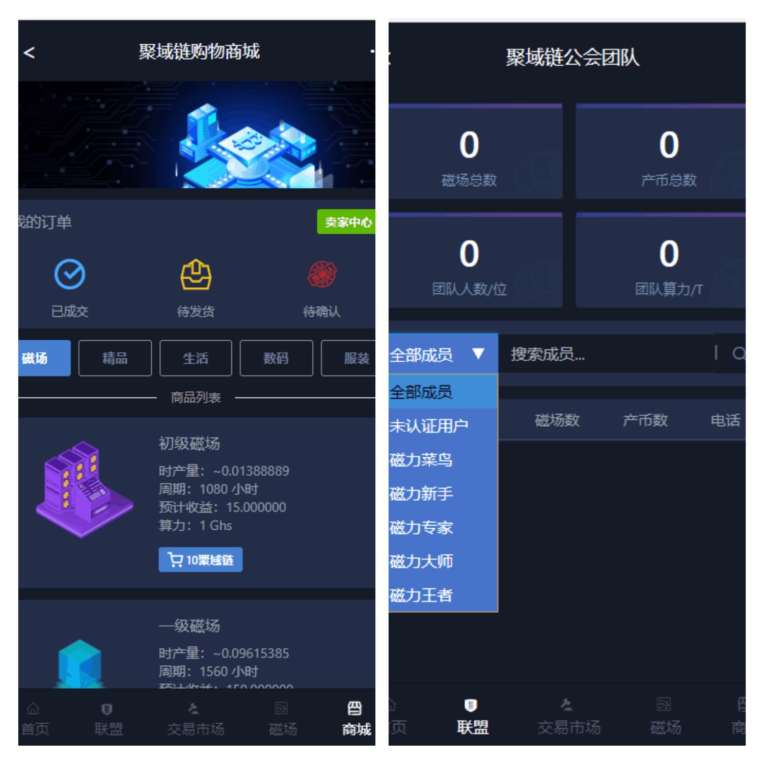 基于thinkphp5区块链（聚域网）交易所点对点交易 附带安装文档-YooTao