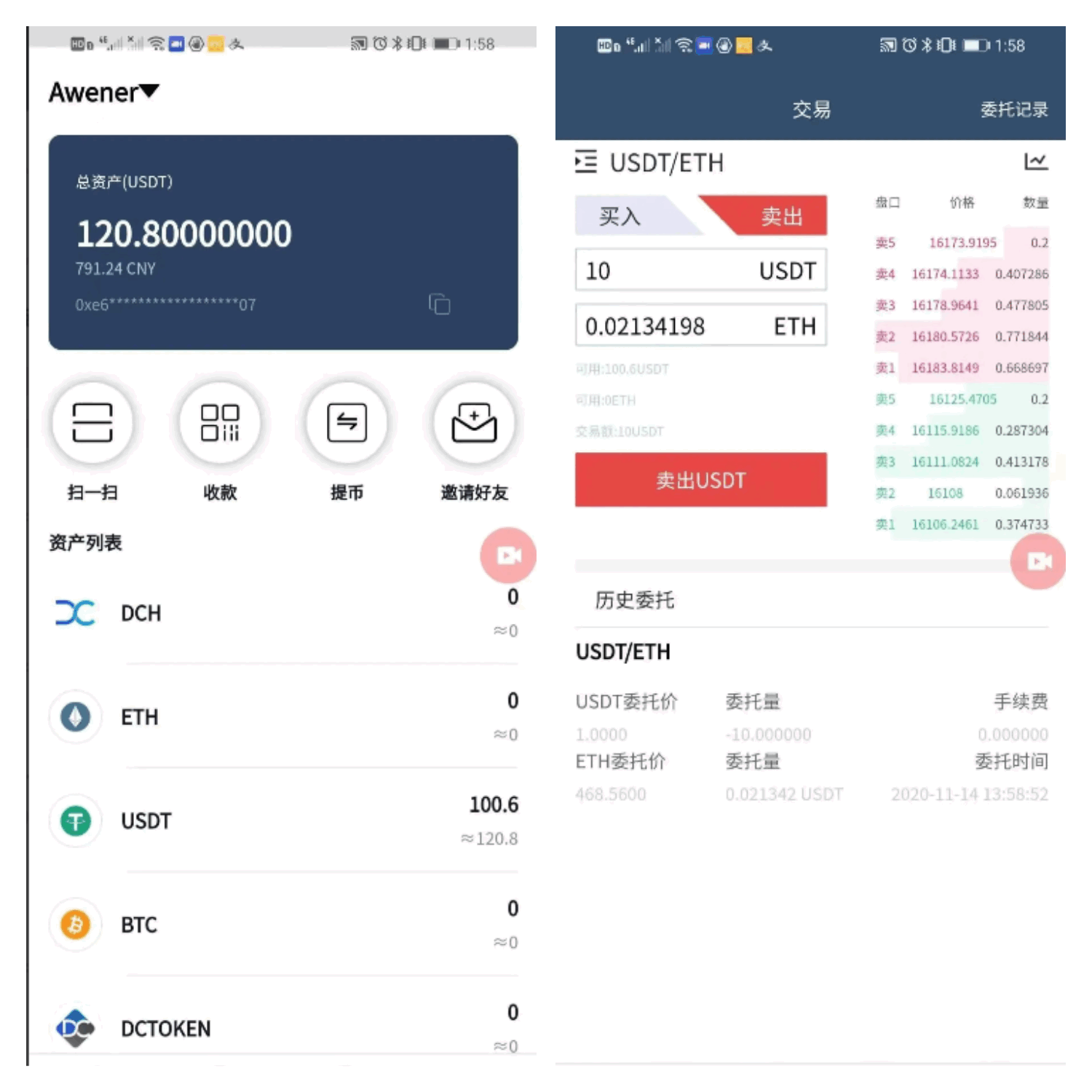 区块链钱包，拼团游戏，花火，DIFI，uniswap,助记词创建中英文版-YooTao