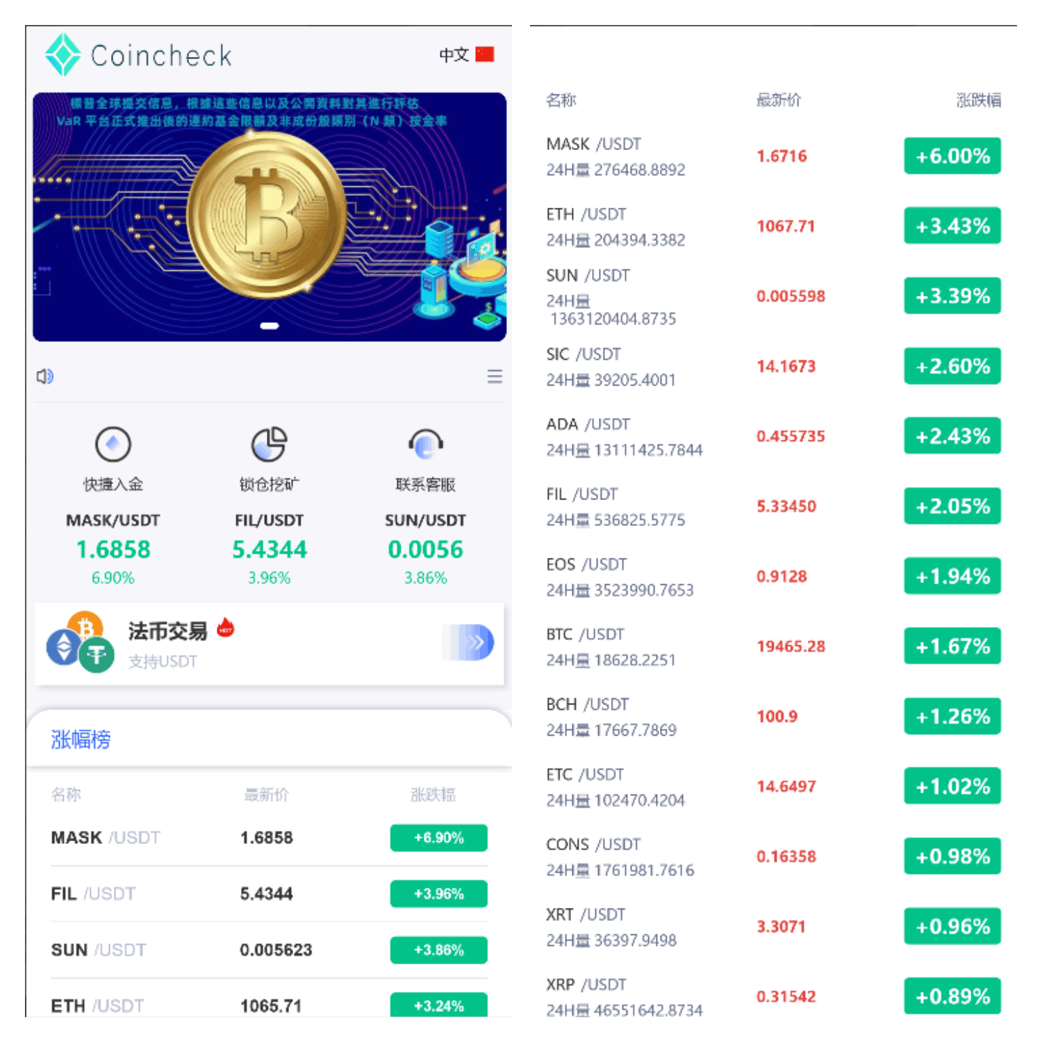 九语言交易所+PC端VUE+手机端uniapp源码-YooTao