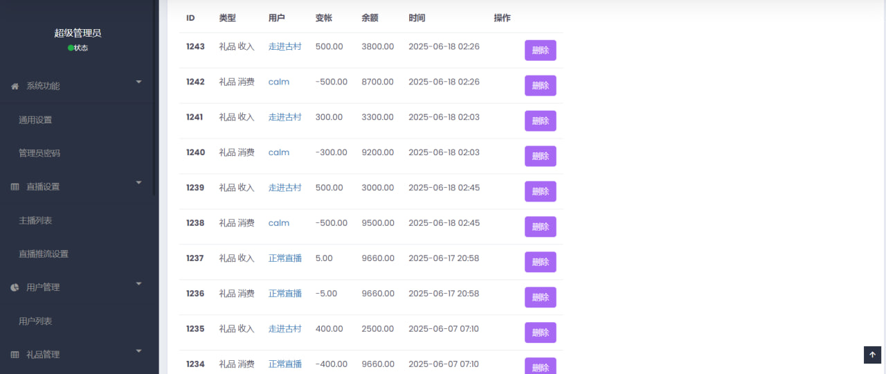 图片[8]-最新超强三合一 棋牌+彩票+直播，真人视讯！-YooTao