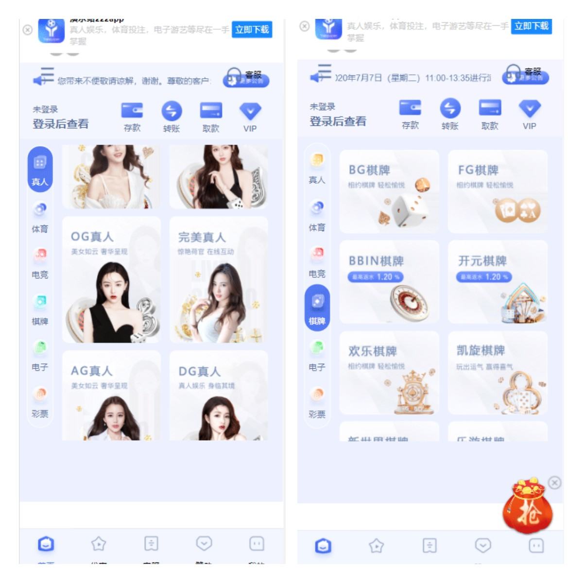 [欧宝2022年最新的博彩源码，PC+手机端，源码完整可对接接口-YooTao