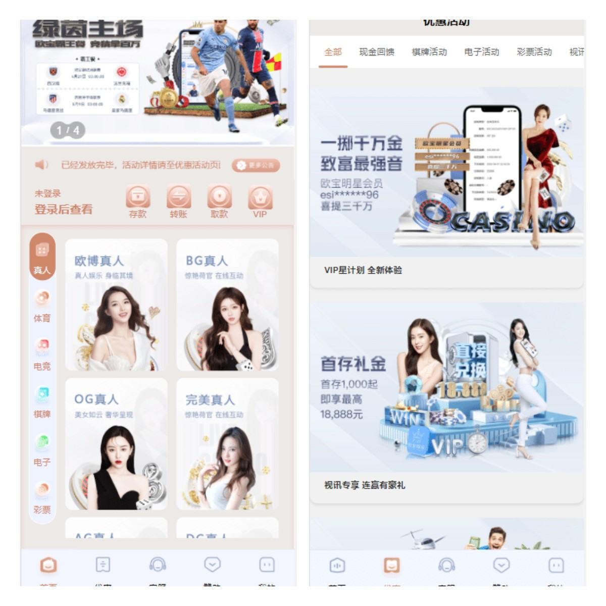 [BOB]2022年最新的博彩源码，PC+手机端，源码完整可对接接口-YooTao