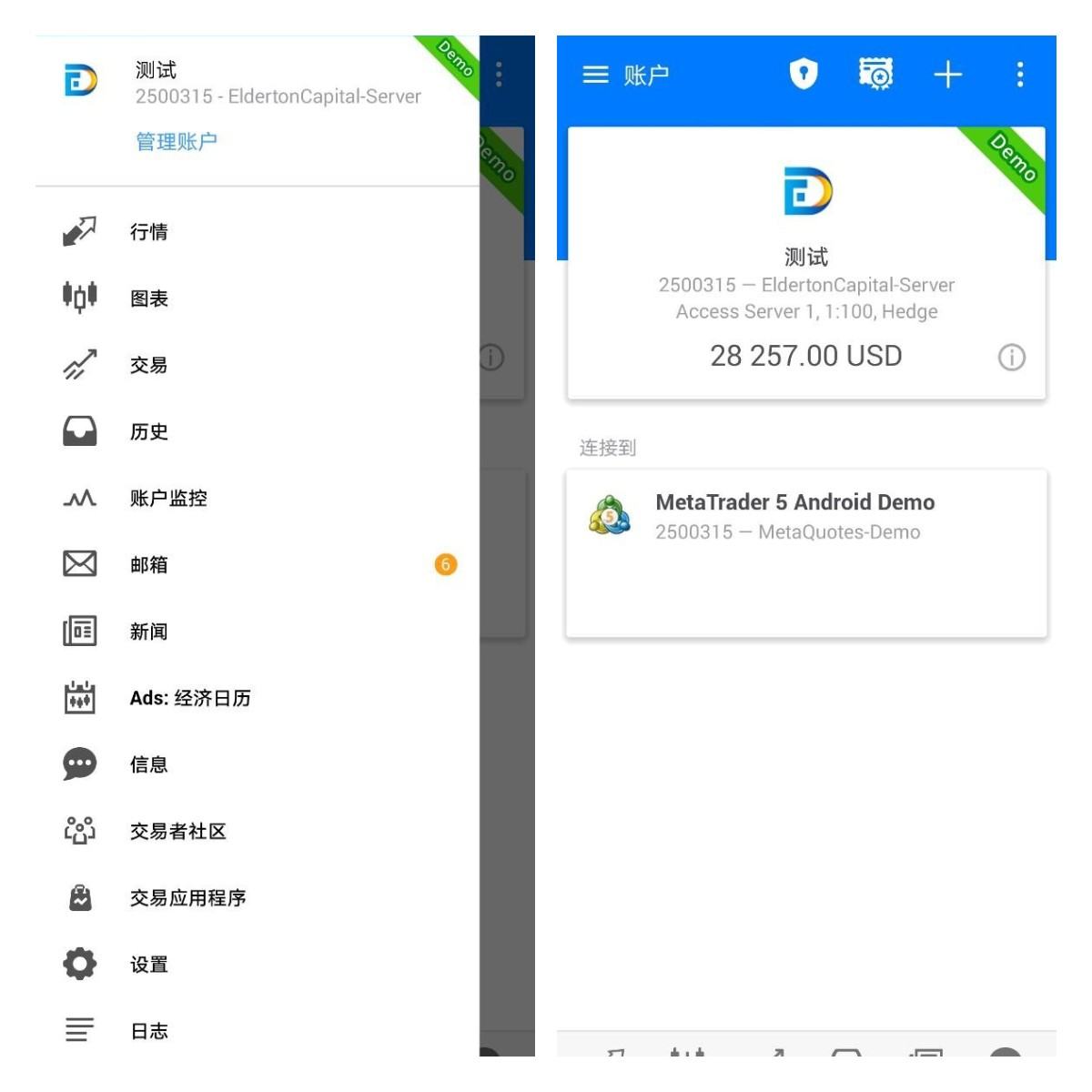MT4软件MT5搭建白标MT5CRM系统metatrader5破解版源码出售！-YooTao