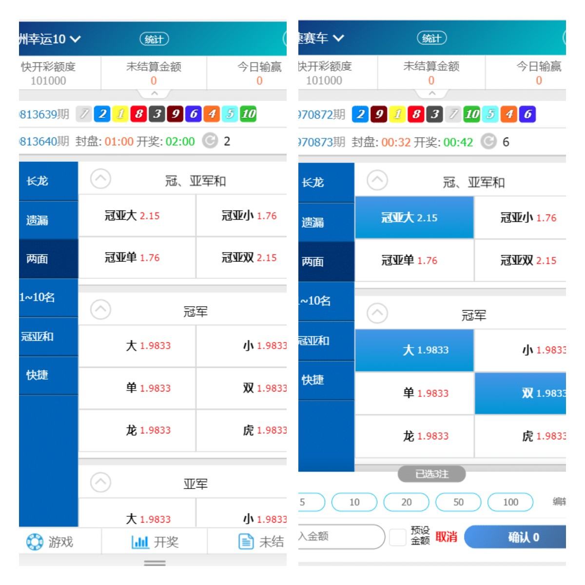 SG138双赢系统正版/带改单+预设+控制/完整/独立代理系统-YooTao