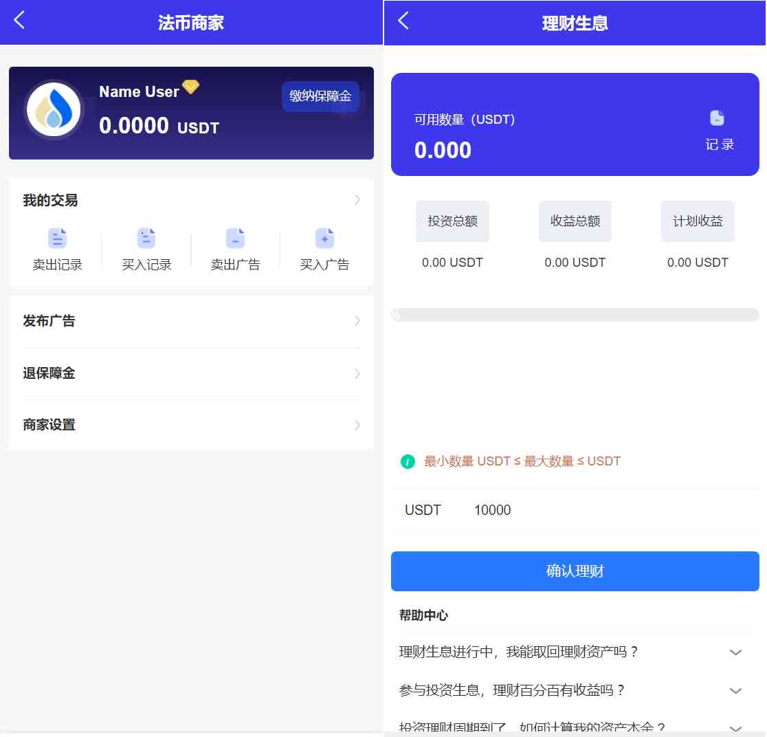 仿火币多币种交易所源码-火币zb聚币完整java交易所源码-YooTao