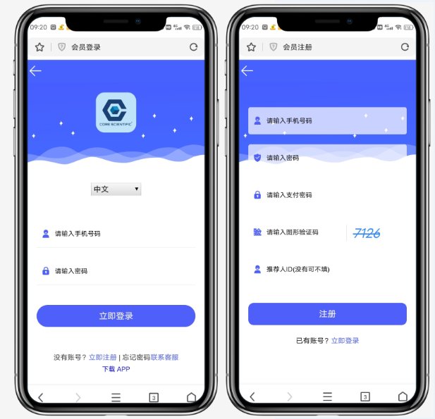 BTCmining矿业交易所-比特币以太坊数字货币挖矿产币系统多国语言-YooTao