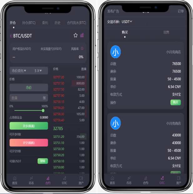 多币种交易所源码-区块链gx新开源码btc 比特币交易所营业版-YooTao