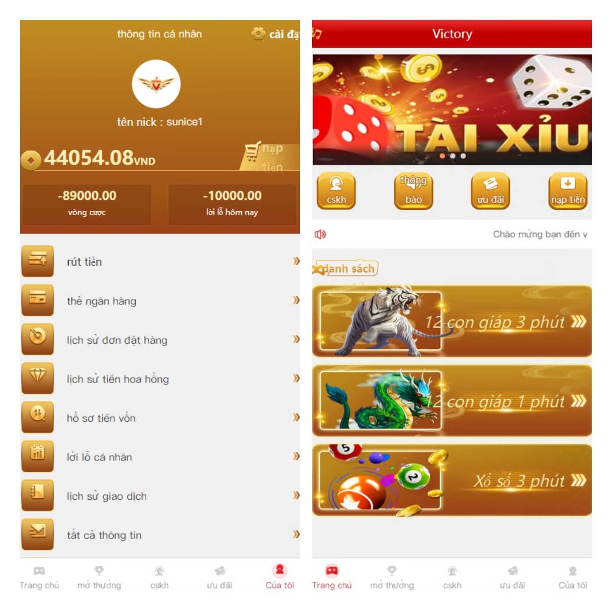 定制版越南vue彩p系统源码|越南六合c源码|越南ssc源码-YooTao