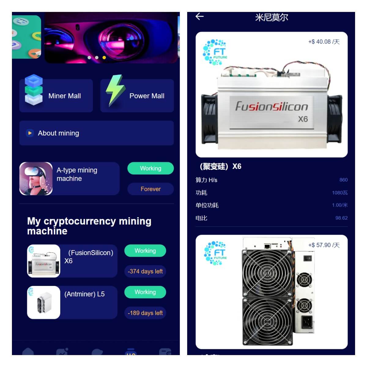海外版区块链投资系统/元宇宙投资理财系统/云矿机投资-YooTao