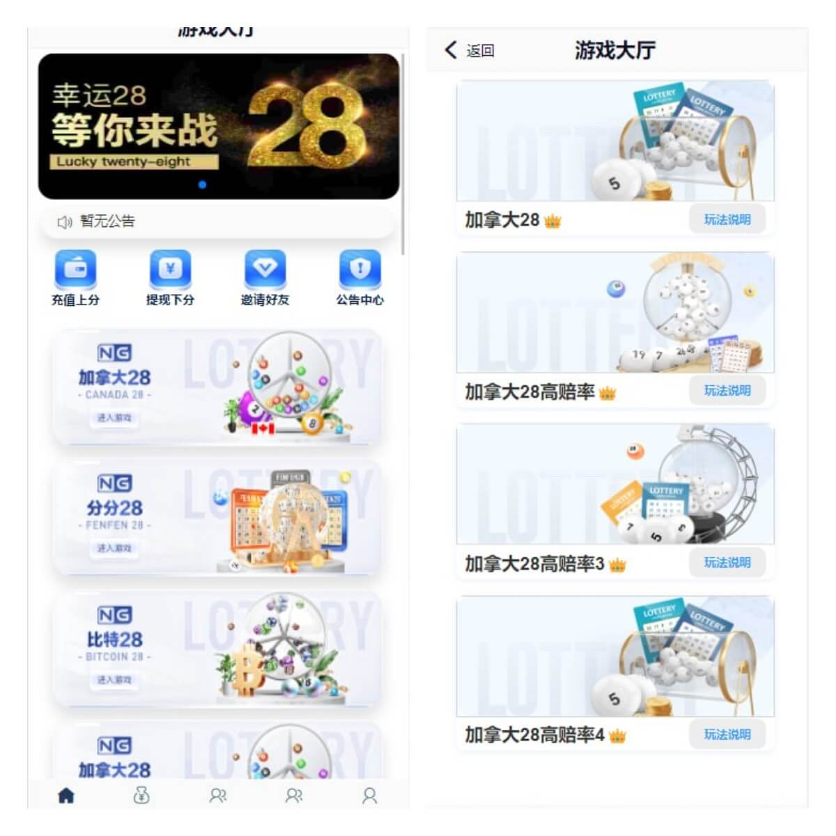 最新旗舰28超漂亮新ui+带控+带机器人+微信公众号+完美运营！-YooTao