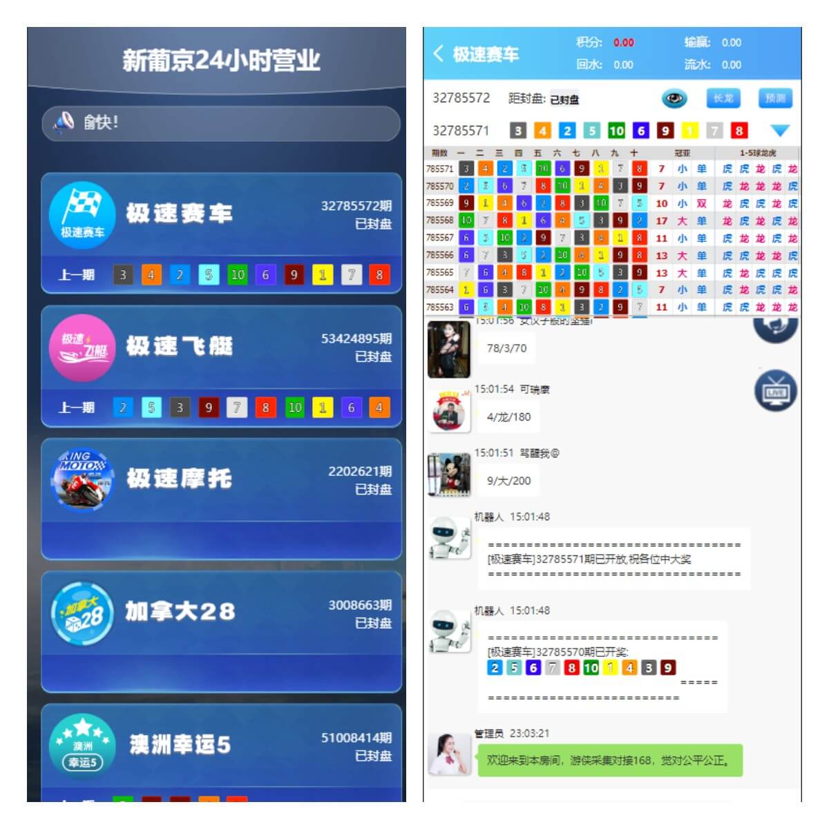 全新开发仿飞天娱乐/江湖娱乐cp系统/带控/开房-YooTao