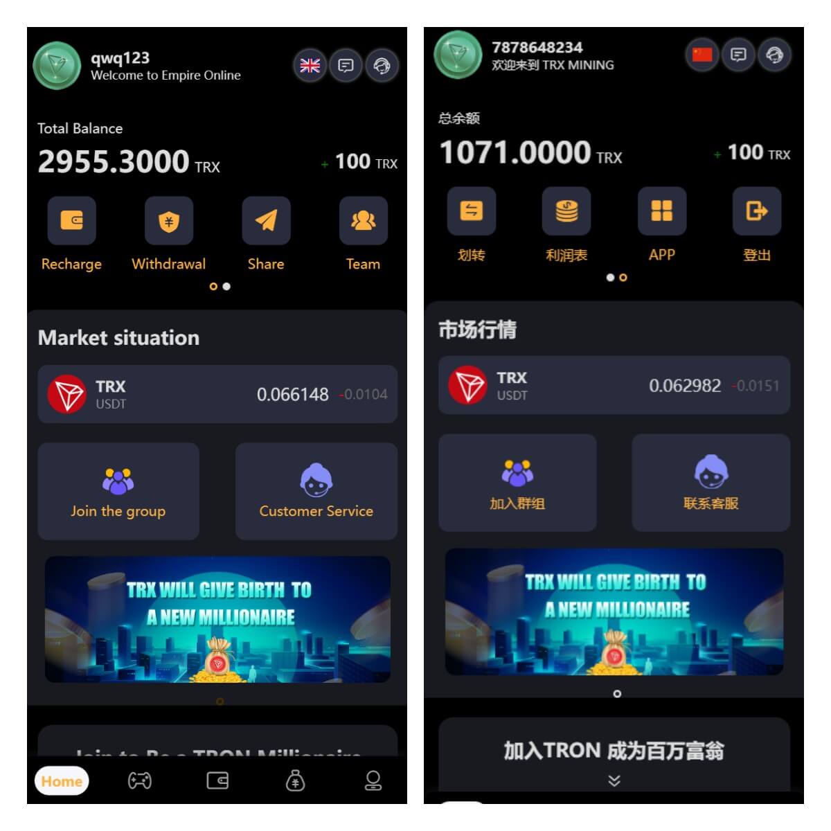 多语言区块链trx/usdt投注竞猜游戏/区块链游戏/充值自动到账-YooTao