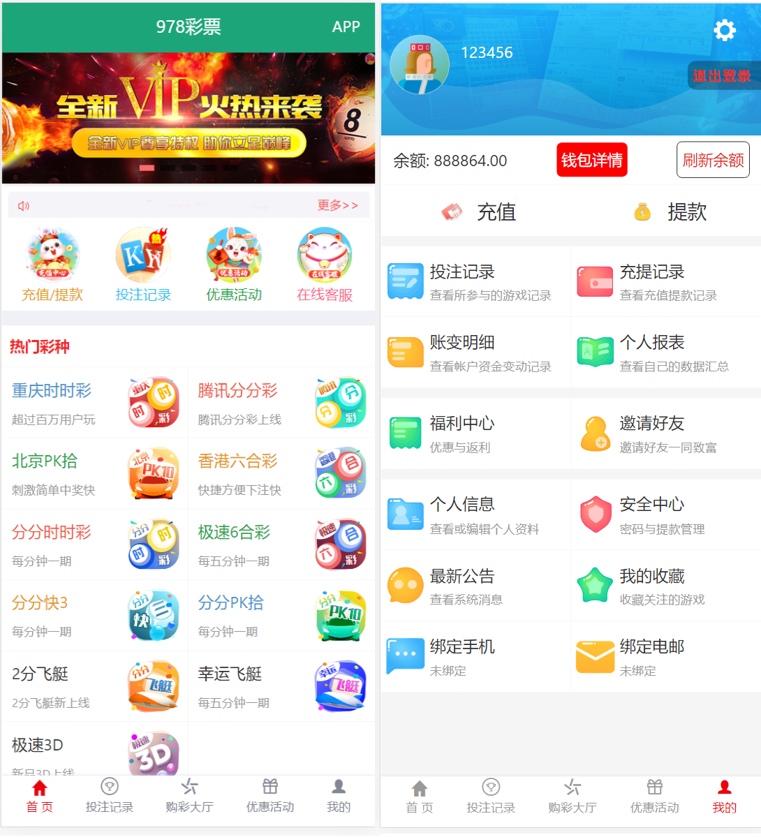 最新大富二开美化版双玩法整站运营级源码/安装教程/采集修复-YooTao