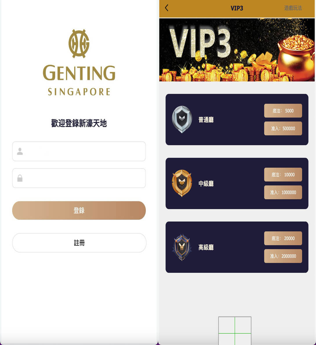 多语言PC28游戏源码/跟投下注+大小单双走势+返水+机器人-YooTao