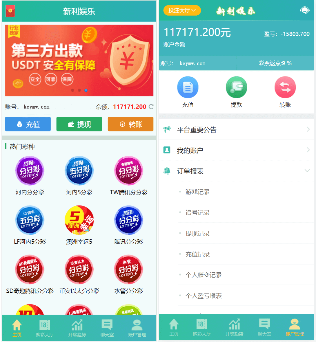 新利娱乐双玩法整站运营级源码/猎豹系统/带搭建说明/彩种丰富-YooTao