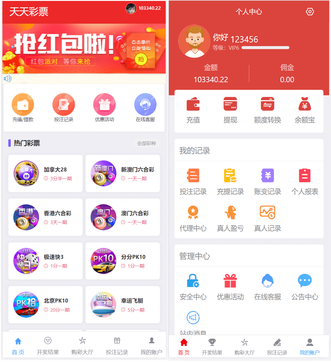 最新大富二开UI双玩法天天娱乐/番摊玩法/USDT支付-YooTao