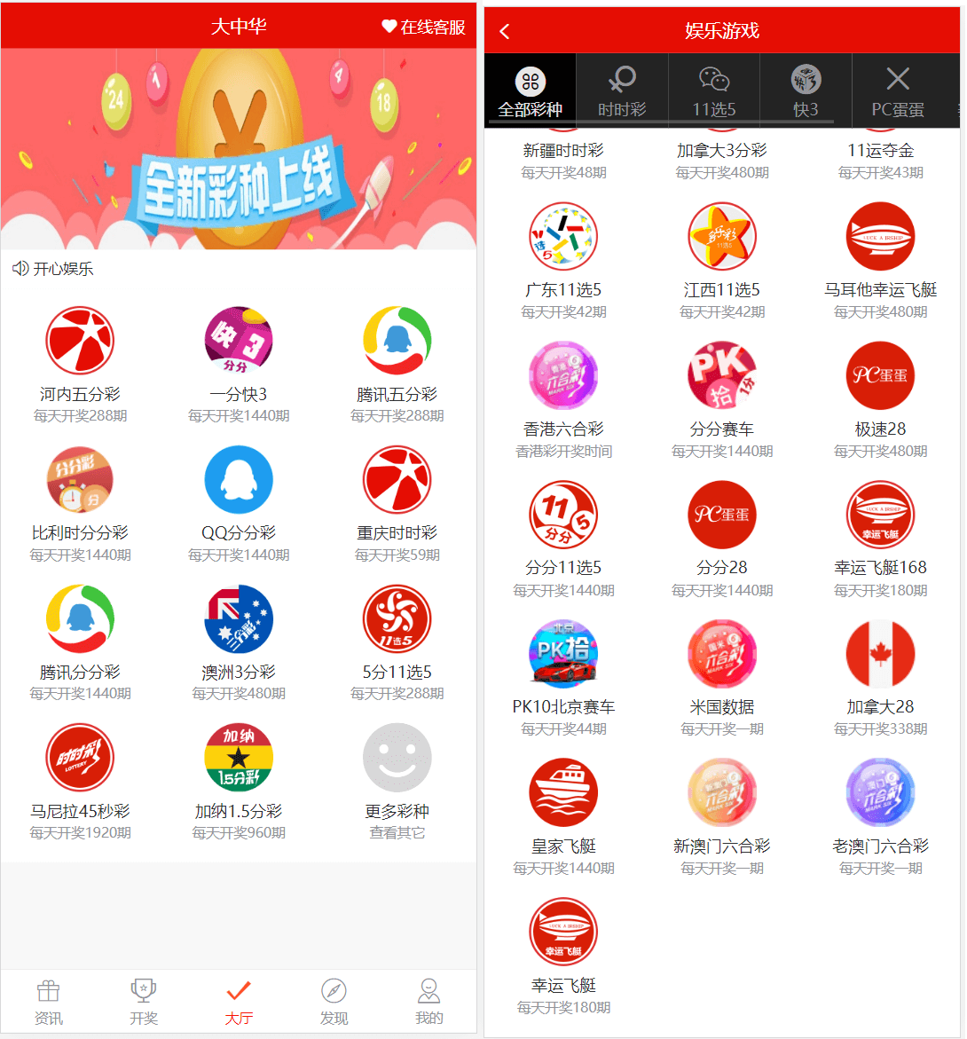 最新二开仿大发娱乐酷睿vue彩p/自动合买发单机器人+追号-YooTao