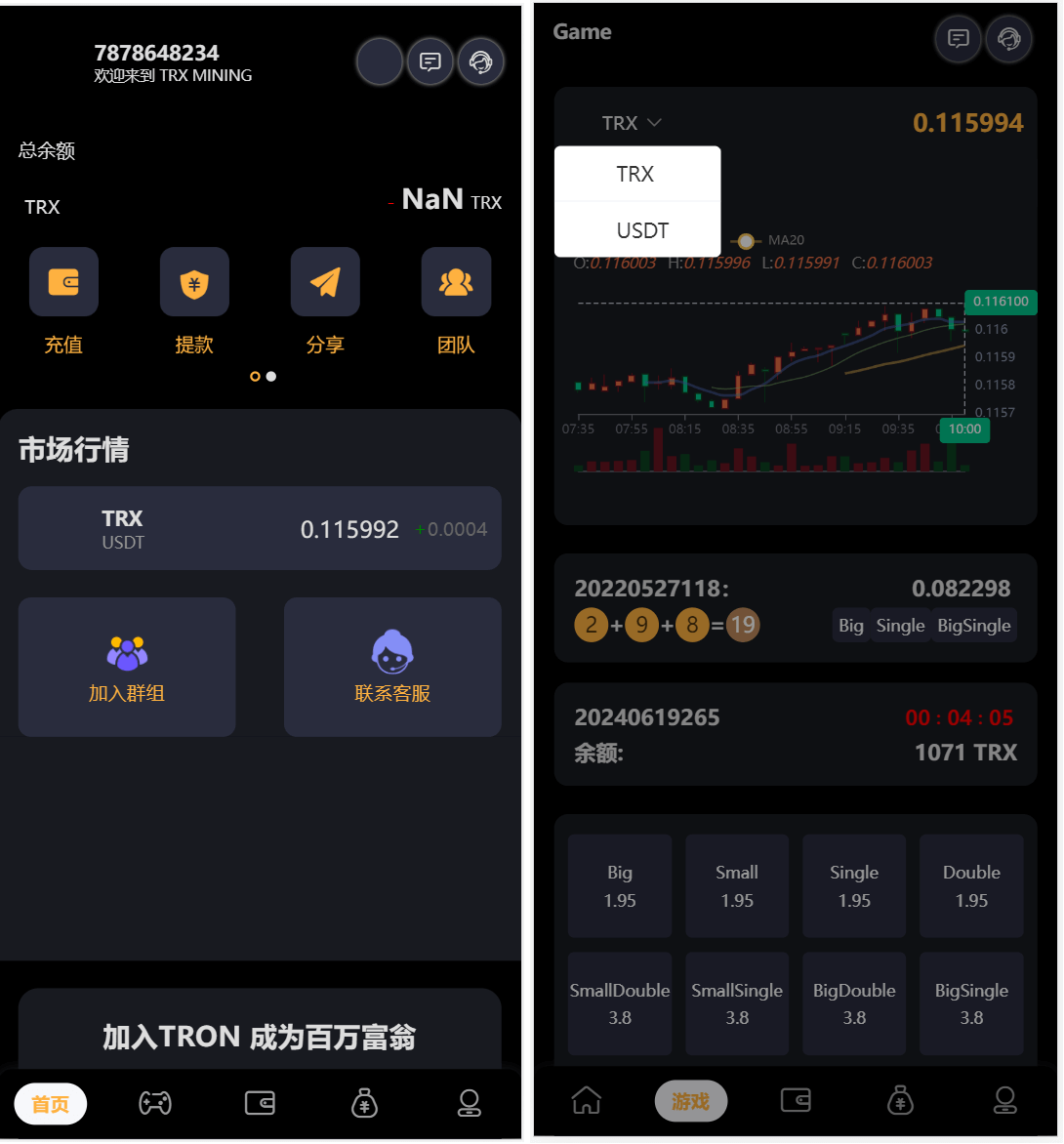多语言区块链trx/usdt投注竞猜游戏/区块链游戏/充值自动到账-YooTao