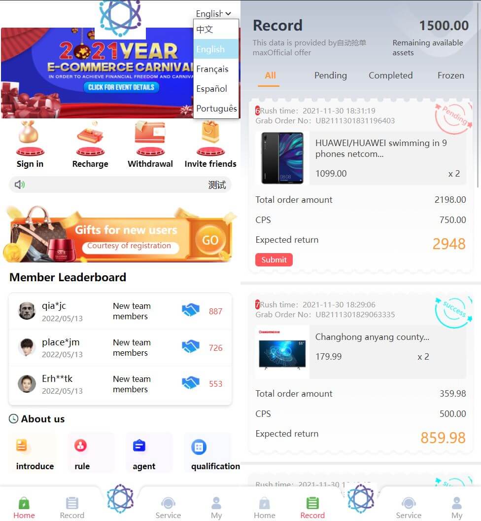 全新二开UI海外版多语言亚马逊抢单系统/自动抢单刷单/分组杀系统-YooTao