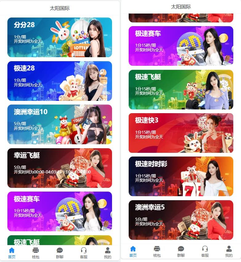 天信28源码 java开发仿南宫28旗舰版-YooTao