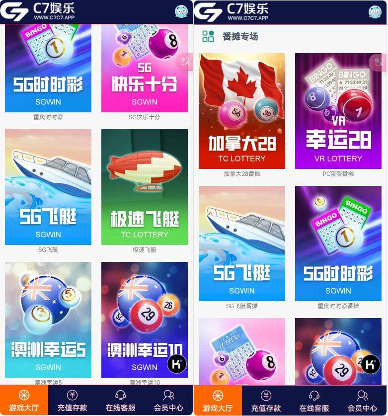 C7娱乐幸运28源码+番摊PC蛋蛋+NG接口+USDT支付全系统源码-YooTao