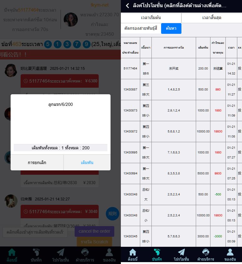 图片[5]-6种语言28彩票系统源码,加拿大28,比特28系统,幸运飞艇彩票源码-YooTao