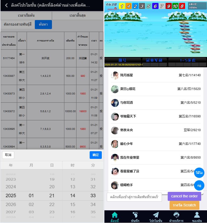 图片[7]-6种语言28彩票系统源码,加拿大28,比特28系统,幸运飞艇彩票源码-YooTao